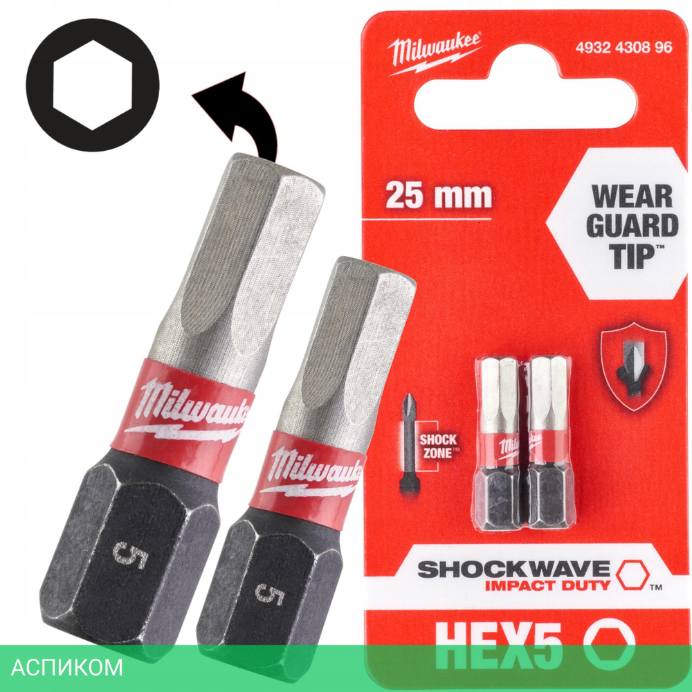 Бита Milwaukee Shockwave Hex5 25 мм 2шт (4932430896)