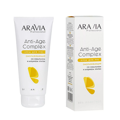 Омолаживающий крем для рук со Скваланом и Муцином Улитки Aravia Professional Anti-Age Complex Cream 150мл
