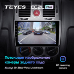 Teyes CC2L Plus 9" для Hyundai Getz 1 2004-2006