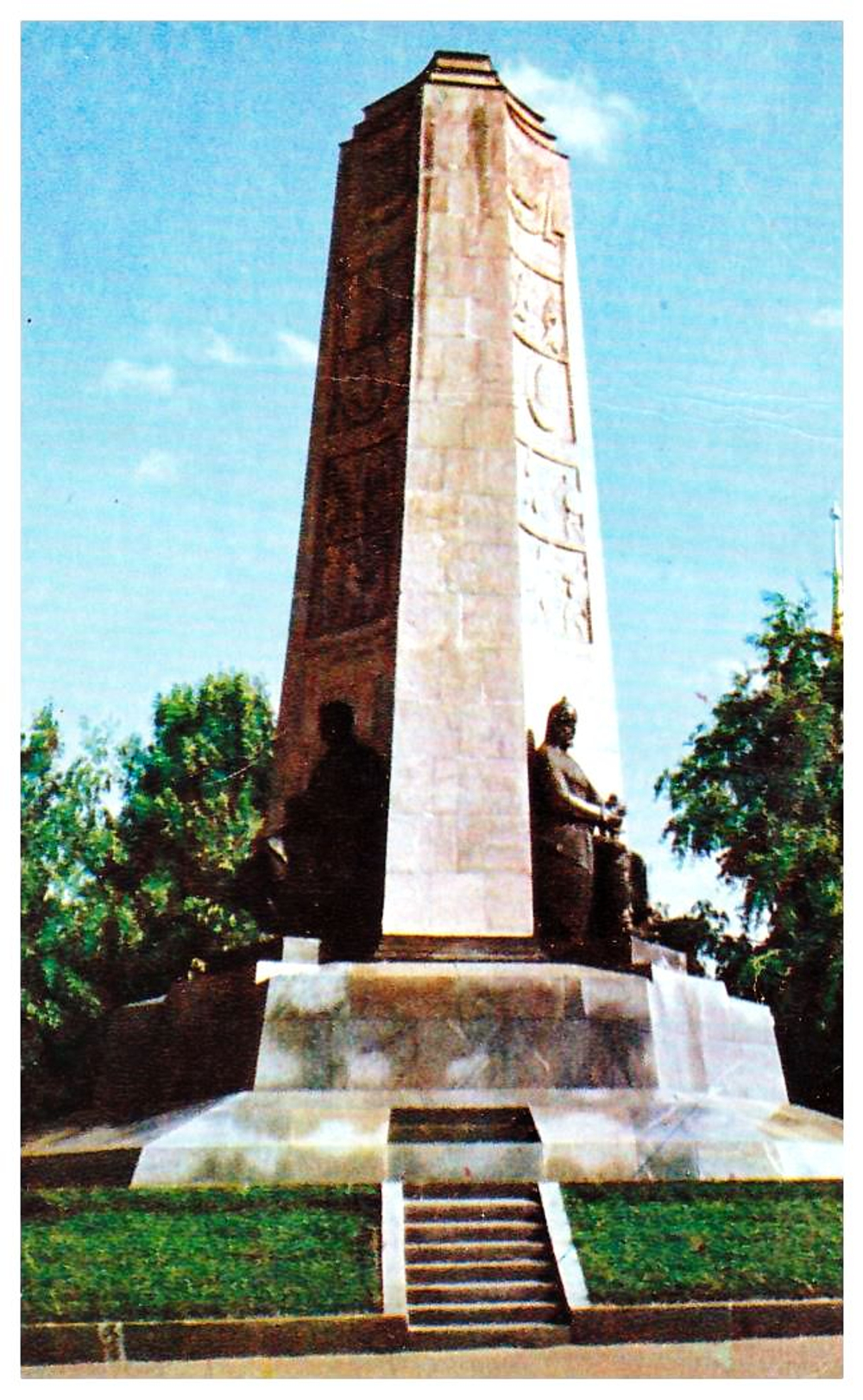 Почтовая открытка СССР Монумент в честь 850-летия города Владимира