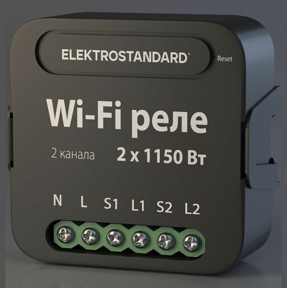 Умное реле Elektrostandard 76007/00