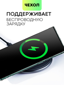 Чехол BROSCORP для Samsung Galaxy S22 Ultra (арт. SS-S22U-HARD-TPU-POCKET)