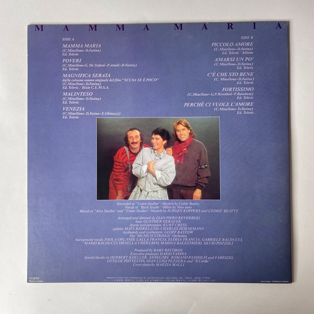 Винтажная виниловая пластинка Ricchi and Poveri Богатые и Бедные Mamma Maria (Japan 1983) (No Obi)