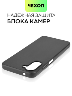 Чехол BROSCORP для realme 10 (арт. RM-10-COLOURFUL-BLACK)