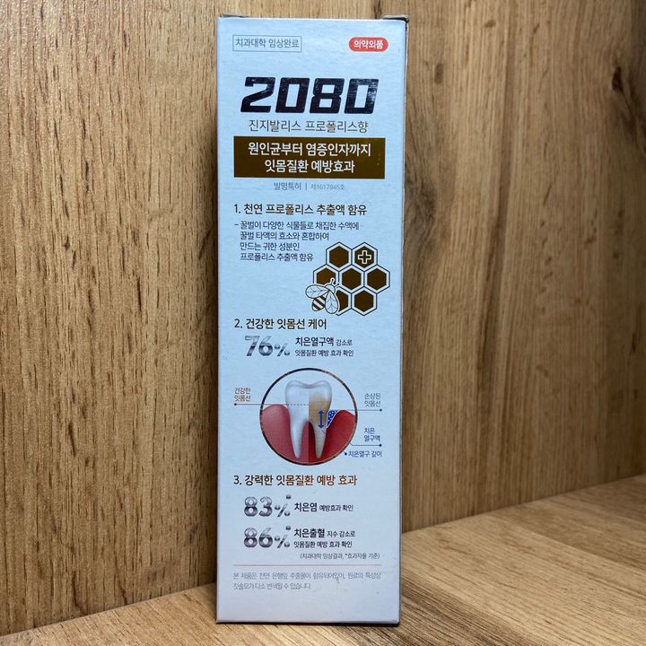 Зубная паста Dental Clinic 2080 Gingivalis Professional Propolis Toothpaste с экстрактом прополиса 120 г