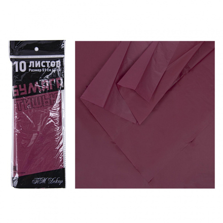 Тишью 50*66см (10л) ВИННЫЙ