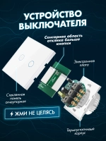 Выключатель сенсорный двухклавишный проводной для дома