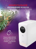 Увлажнитель воздуха ультразвуковой Royal Clima RUH-VP270/6.5E-WT,  6.5л,  белый