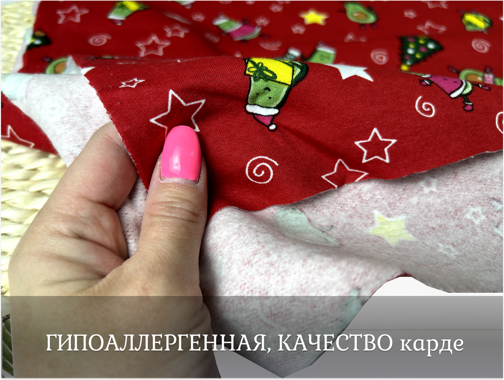 Футер 2-нитка НАЧЕС авокадо на красном