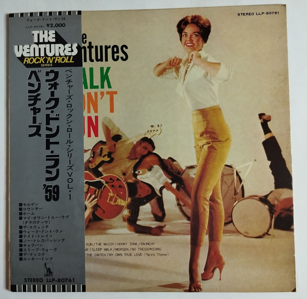 Винтажная виниловая пластинка LP The Ventures Walk Dont Run (Japan 1973) (Obi)