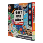 Викторина "Факт или Фейк?" (Т-Ц)