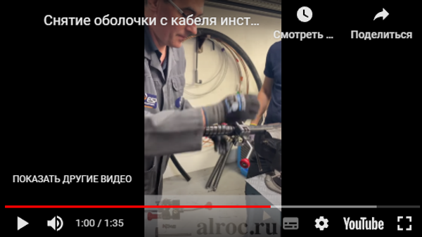 Видео как снять оболочку кабеля