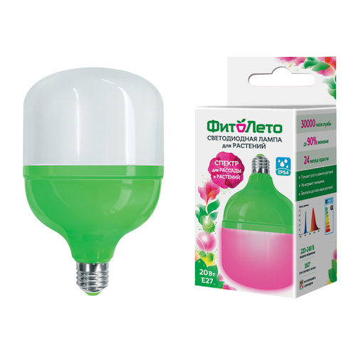 LED-M80-20W/SPSB/E27/FR PLS55GR Лампа светодиодная для растений, IP54. Форма M, матовая. Спектр для рассады и цветения. Картон. TM ФитоЛето