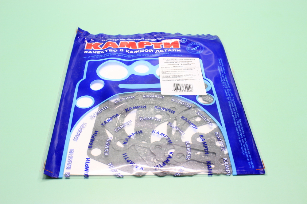 Прокладка компрессора КамАЗ 2-х цилиндрового (6поз./6дет.)