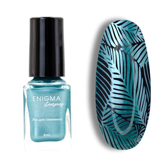 Лак для стемпинга 6 мл. Enigma Stamping №36