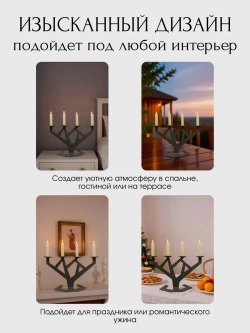Подсвечник «Древо жизни»