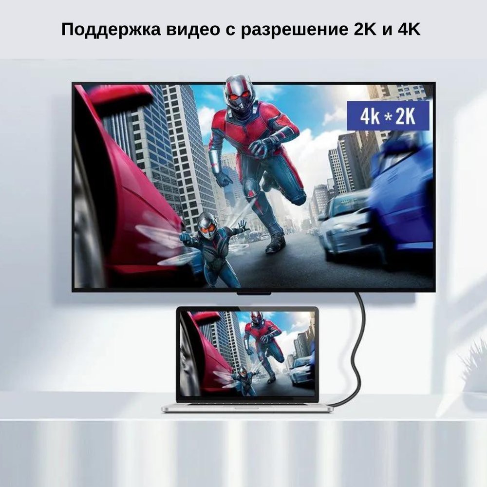 Кабель USB 3.1 Type C- USB 3.1 Type C, 1,5m, UGREEN 50751