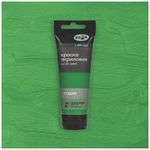 Краска акриловая художественная Гамма "Студия", 75мл, пластиковая туба, зеленая светлая