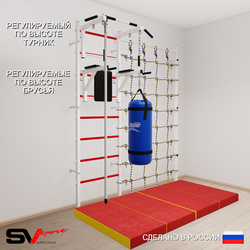 Шведская стенка Sv Sport 57050 (Турник стандарт/Брусья/Канат/Цепь/Мешок 15кг/Мат 2м/Канатный лаз)