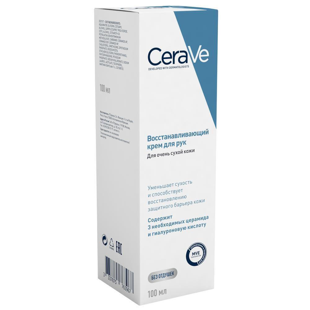 CeraVe Восстанавливающий крем для рук (для очень сухой кожи) 50 мл