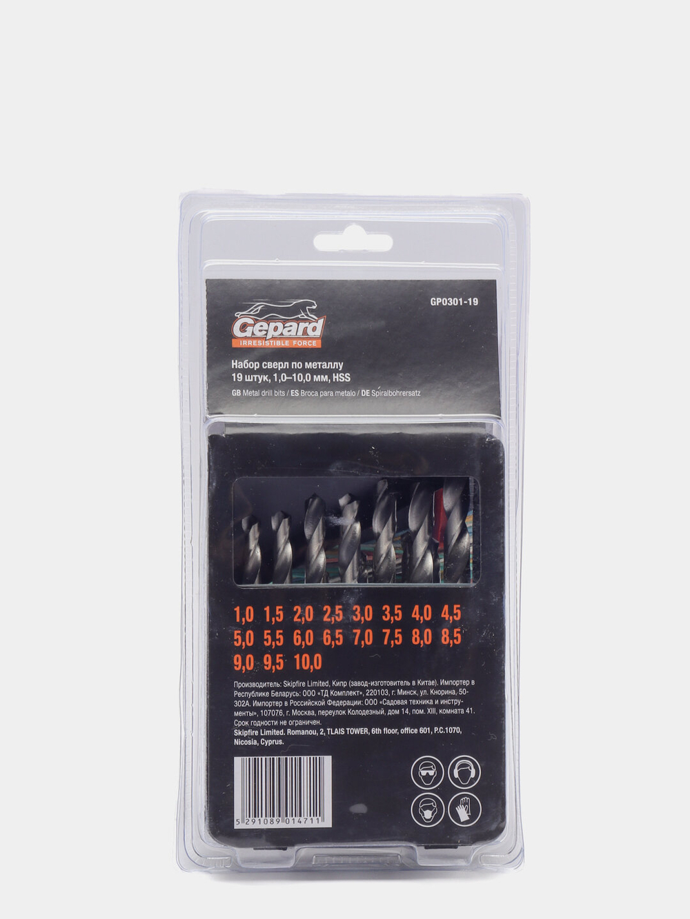Набор сверл по мет. 19шт 1-10мм HSS GEPARD (сверло по металлу) (GP0301-19)