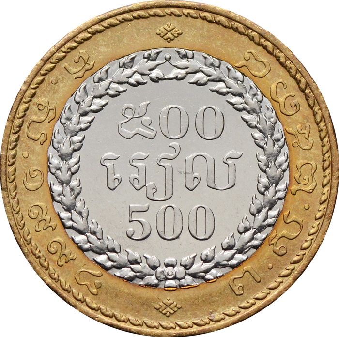 500 риелей 1994 Камбоджа