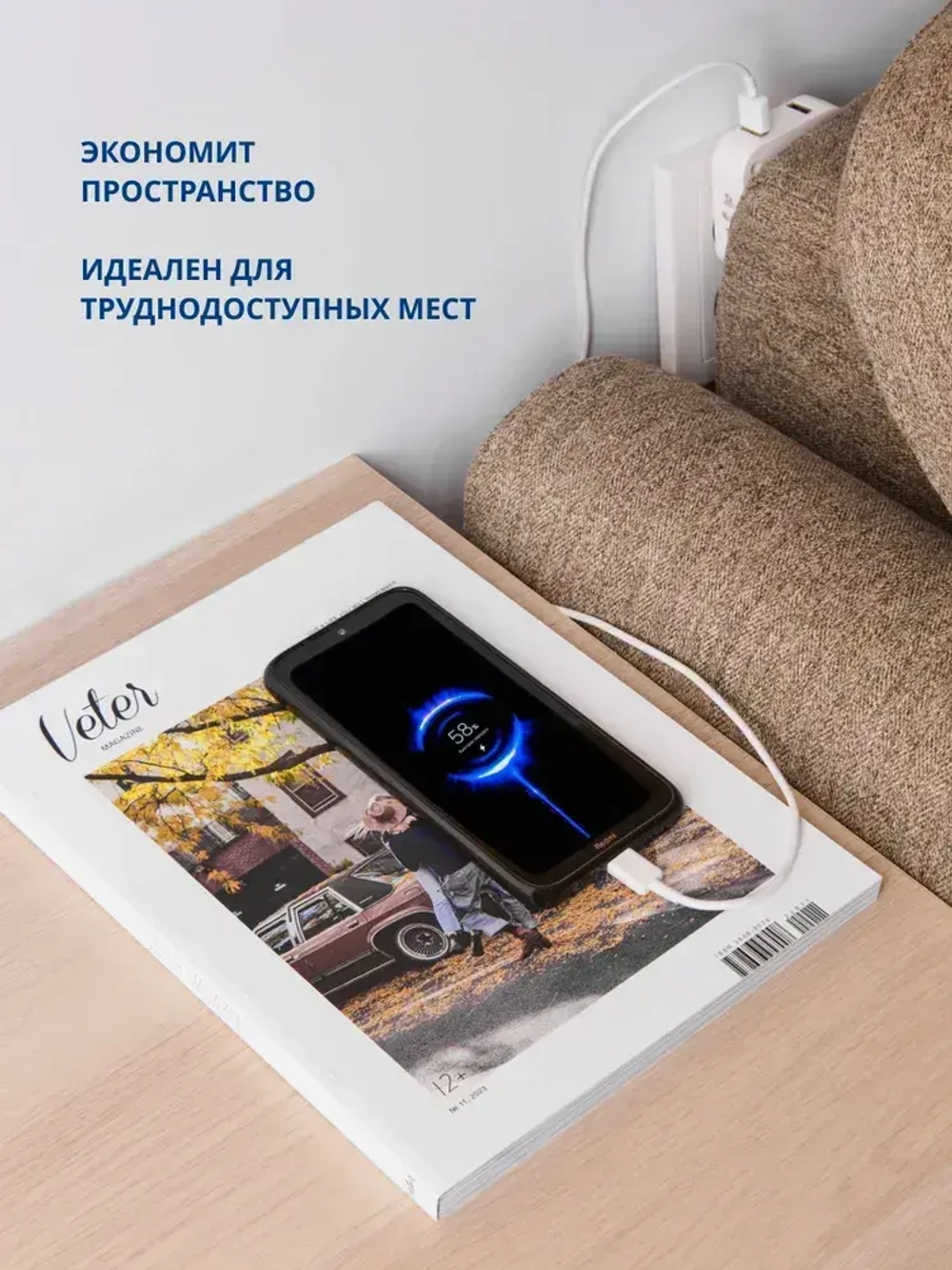 Тройник для розетки с USB 2.0 плоский поворотный, USB разветвитель 180 градусов, MartyHome