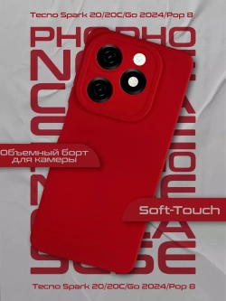 Чехол на Tecno Spark 20, 20С