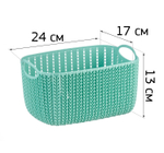 Корзинка ВЯЗАНИЕ 4л М 2380