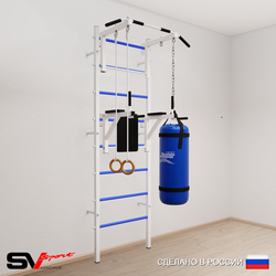 Шведская стенка Sv Sport 5712 (Турник стандарт/Брусья/Кольца/Цепь/Мешок 22кг)