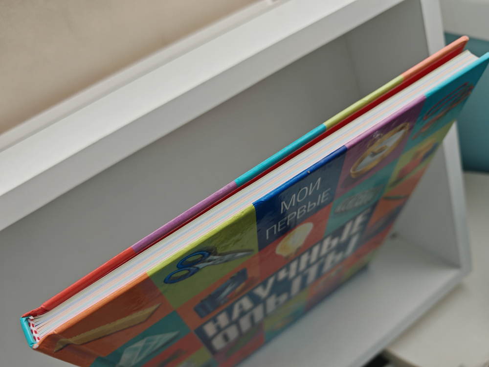 Мои первые научные опыты