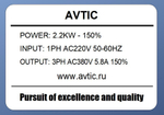 Преобразователь частоты М222T4BD-150%  2.2кВт 220В