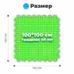 ЭВА-плитка зелёно-жёлтая 100×100×4 см - мягкий коврик-пазл, ромбы, 10 шт.