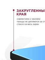 Защитное стекло Huawei Honor 7A Pro (5,7) Zibelino