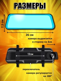 Видеорегистратор в машину сенсорный, с экраном