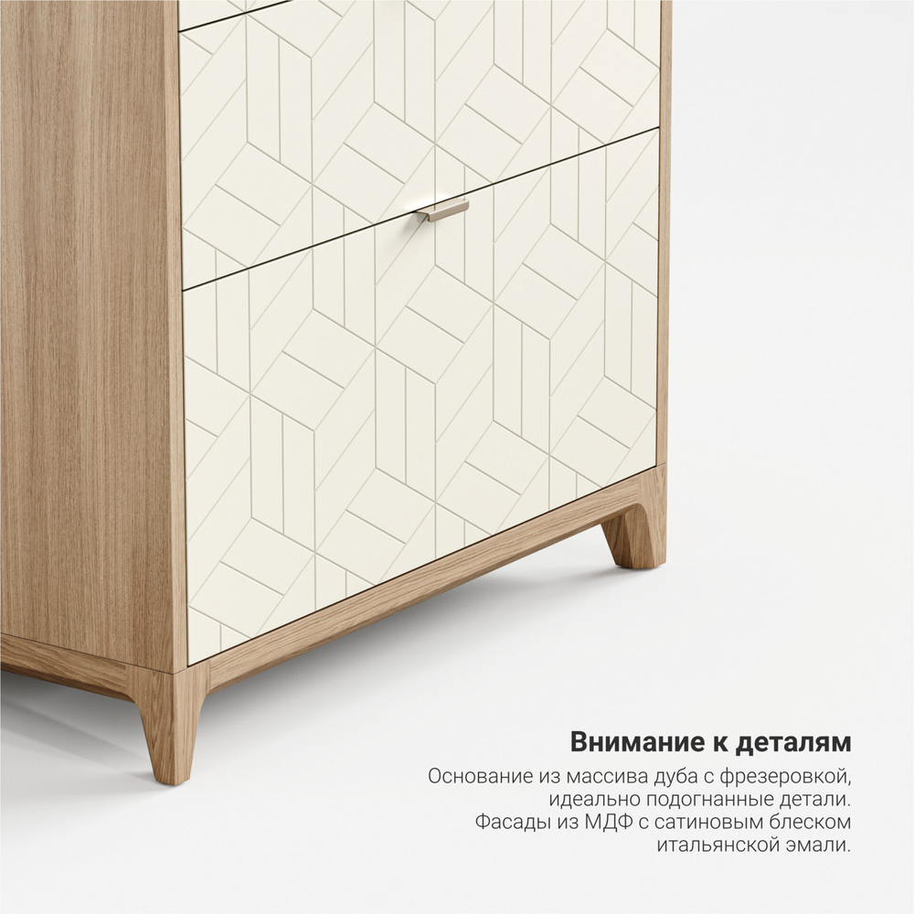 Высокий комод Case CS024