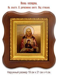 Петр Калнышевский праведный. Икона на холсте.