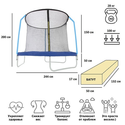 Батут уличный Green Glade с сеткой и лестницей 8-футовый