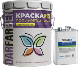 Краска полиуретановая 2К 1 кг