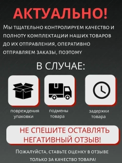 Tech KREP Саморез 5.5 x 25 мм 150 шт.