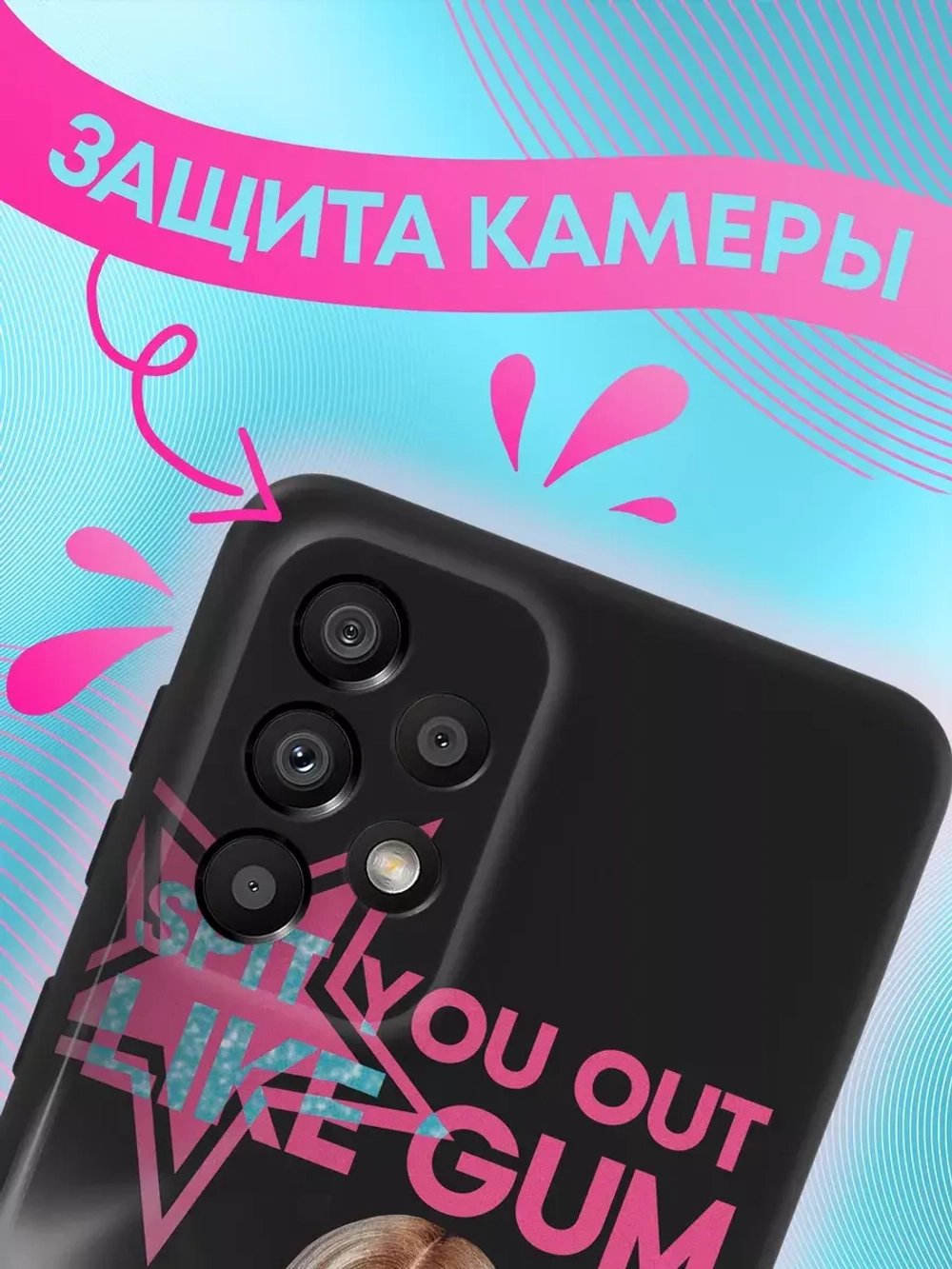 Чехол на Samsung A33 с принтом