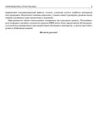 Химия Полный курс подготовки к ЕГЭ
