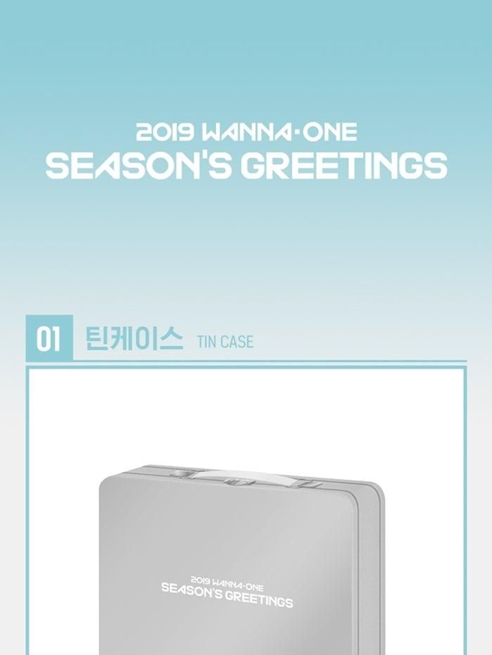 товары Wanna One - 2019 Season's Greetings with Behind Book