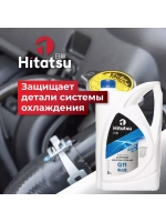 Антифриз G11 Universal Coolant, -45C, синий, 5кг