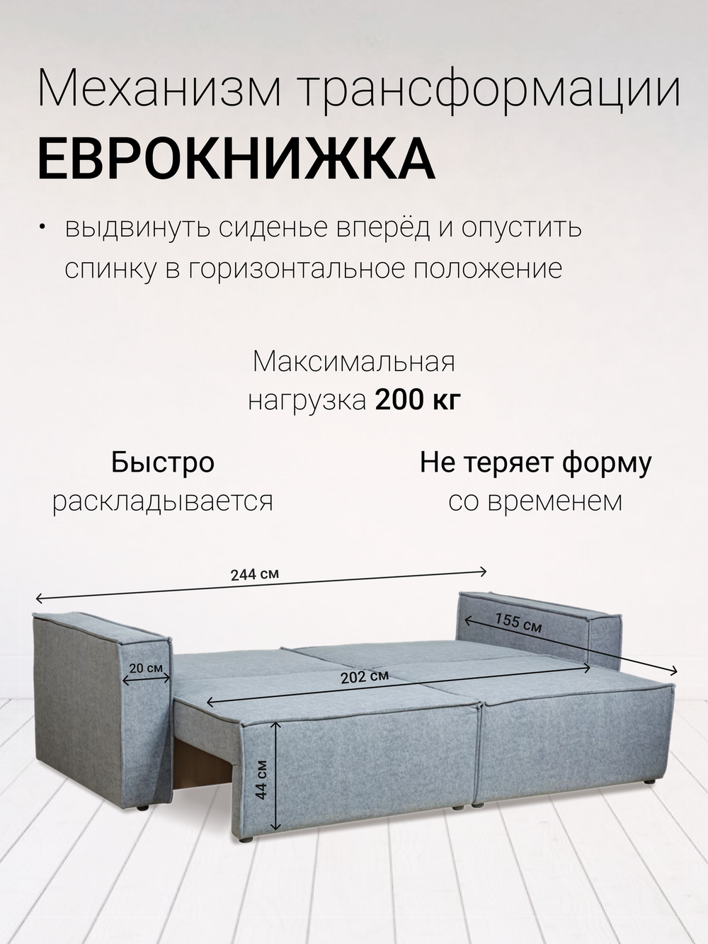 Диван-кровать раскладной Сатурн велюр ЕВА 07 серый