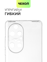 Чехол BROSCORP для Huawei P50 Pro оптом (арт. HW-P50PRO-TPU-01-TRANSPARENT)