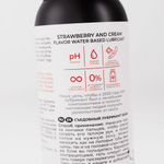 Лубрикант для орального секса SGAN Sensual со вкусом клубники со сливками, 100 мл