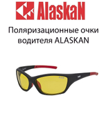 Поляризационные очки водителя AG24-02 Dog Salmon brown