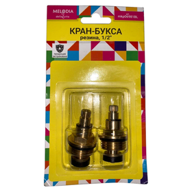Кран-букса MELODIA резина 1/2" 8*20 2 шт/уп MKP06981BL