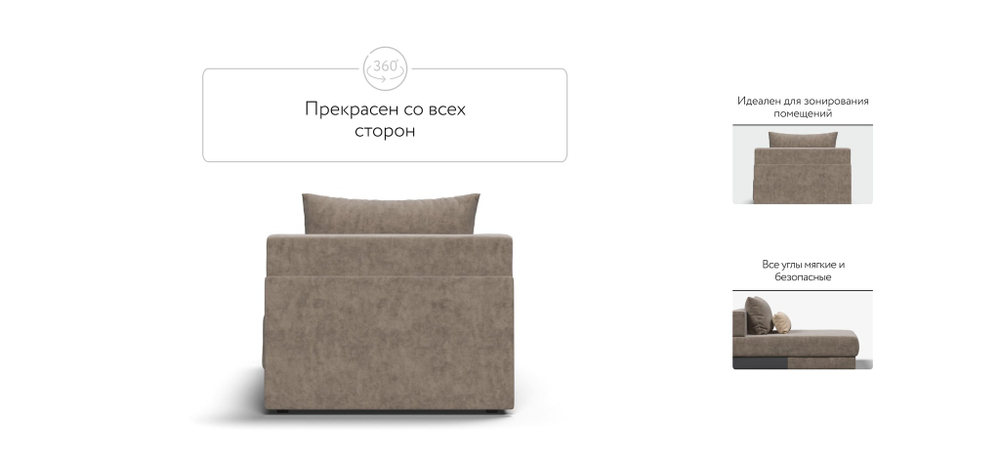 Оттоманка РИЧМОНД MODOOL Велюр Royal тауп